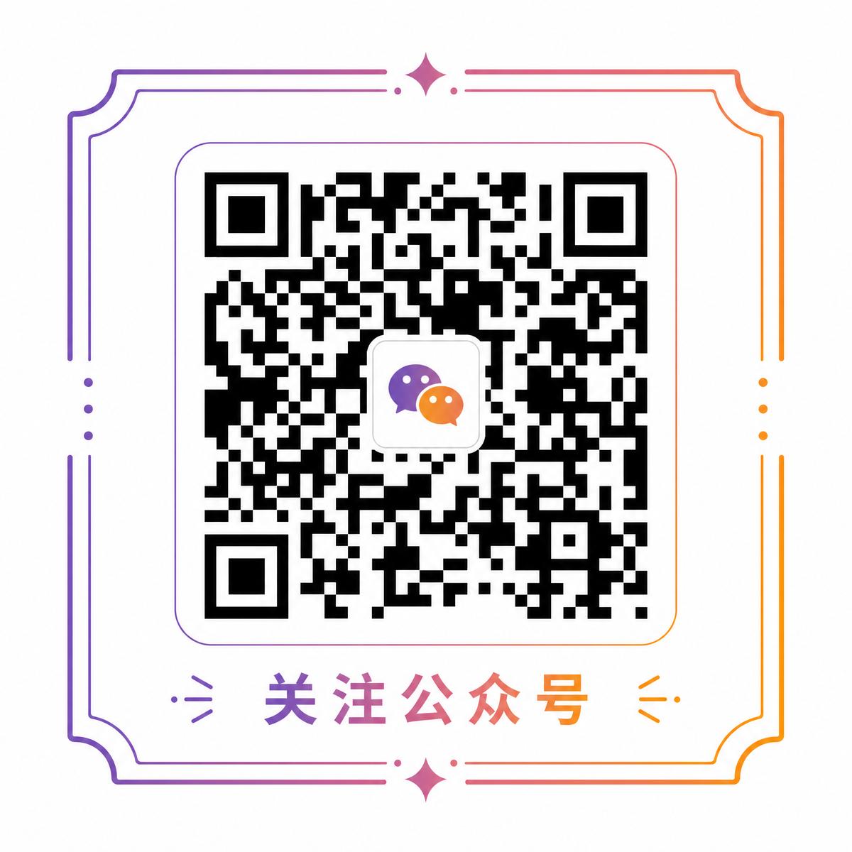 绿帽社公众号二维码